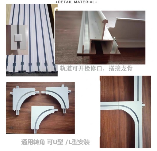 暗装医用道轨
